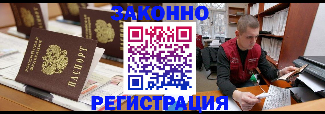 регистрация для школы в Шуе